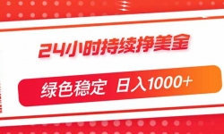 ��17619�ڣ�24Сʱ������������ɫ�ȶ���С�׵������֣�����1000+