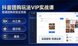 ��17703�ڣ������Ź��淨VIPʵս��-���£�ԭ����Ƶ����+ȫ����ַ����+AI����+��ʾ��+�زģ�ȫ����