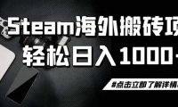 ��19367�ڣ�steam��ש��һ��ֻ��1-2Сʱ��������������ϲ��ⶥ