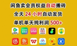 ��17683�ڣ�����������ֱ���Ա��һ���ֻ�����500+��ȫ��24Сʱ�йܹһ����򵥱�������������