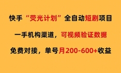 ��17587�ڣ�����ӫ��̾磬ȫ�Զ������������Ŀ������200-600����