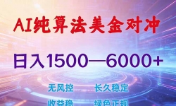 ��17597�ڣ�2026 ȫ������Գ���Ŀ������ƽ̨���𣬲���ţ����㷨�Գ壬���� 1500-6000+