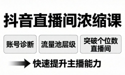 ��17905�ڣ�����ֱ����Ũ���Σ��˺����+�����ز㼶��ͻ�Ƹ�λ��ֱ���䣬����������������