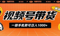 ��19366�ڣ���Ƶ�Ŵ�����һ���ֻ���������1000+������ֱ���淨������׬����Ӷ��