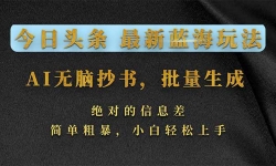 ��17629�ڣ�����ͷ��2026���������淨��AI���Գ��飬�������ɣ����Ե���Ϣ��򵥴ֱ���С����������