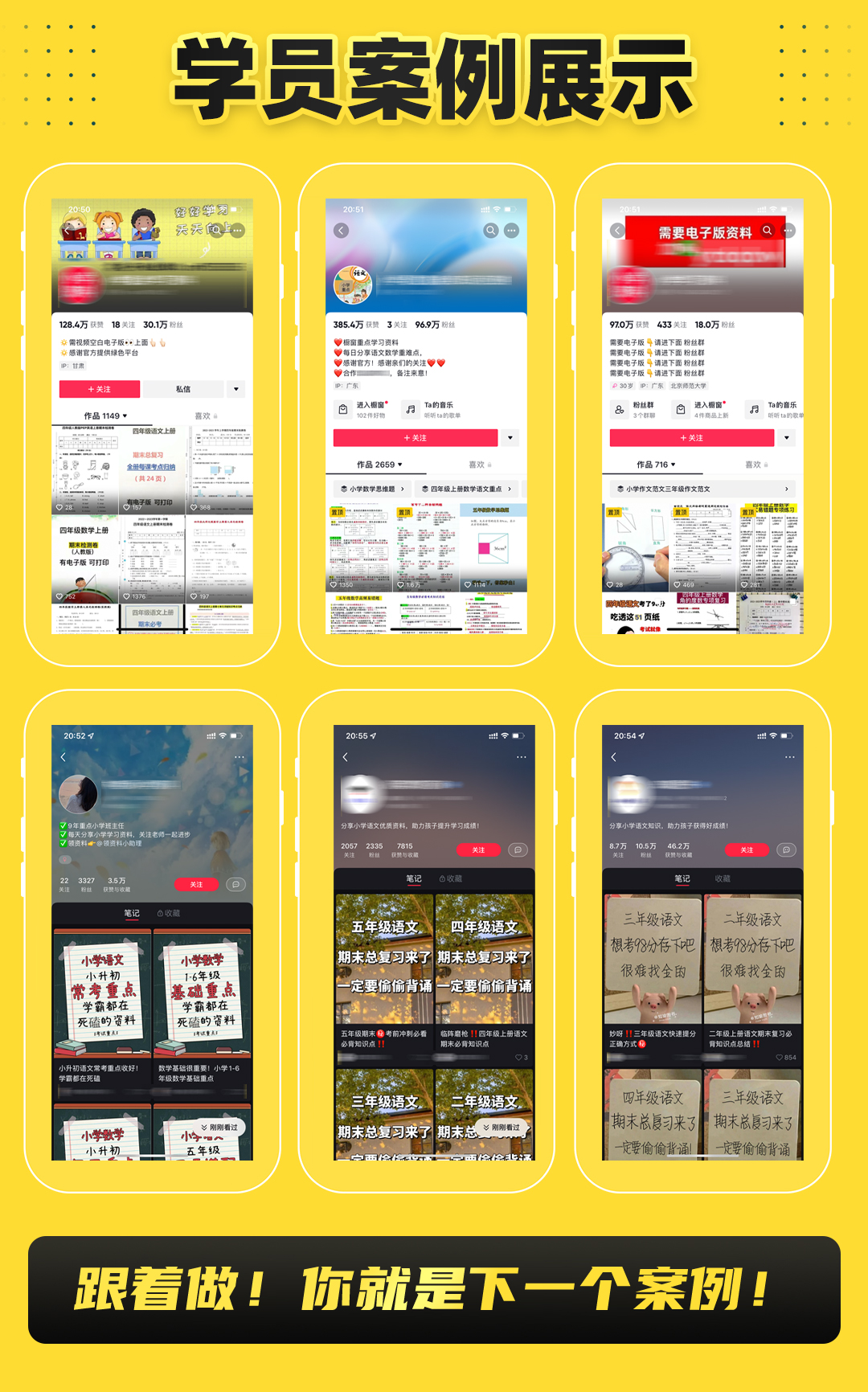 7 ѧ��������Ŀ ����.jpg