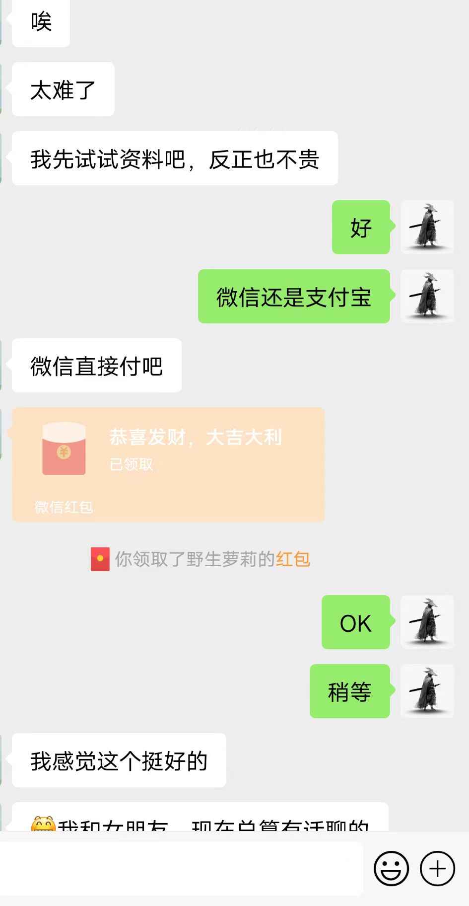 ΢��ͼƬ_20230910002516.jpg