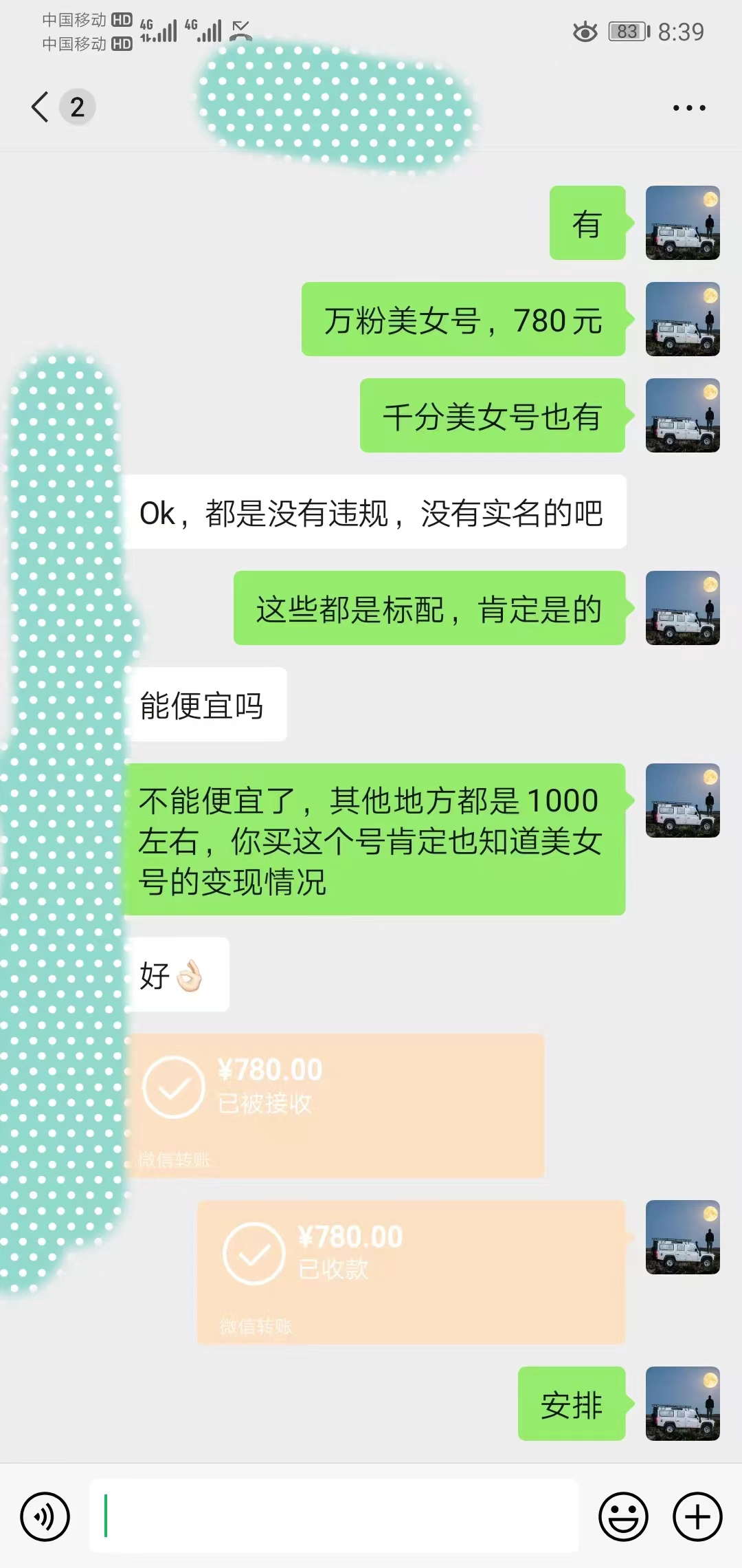 ΢��ͼƬ_20231203204039.jpg