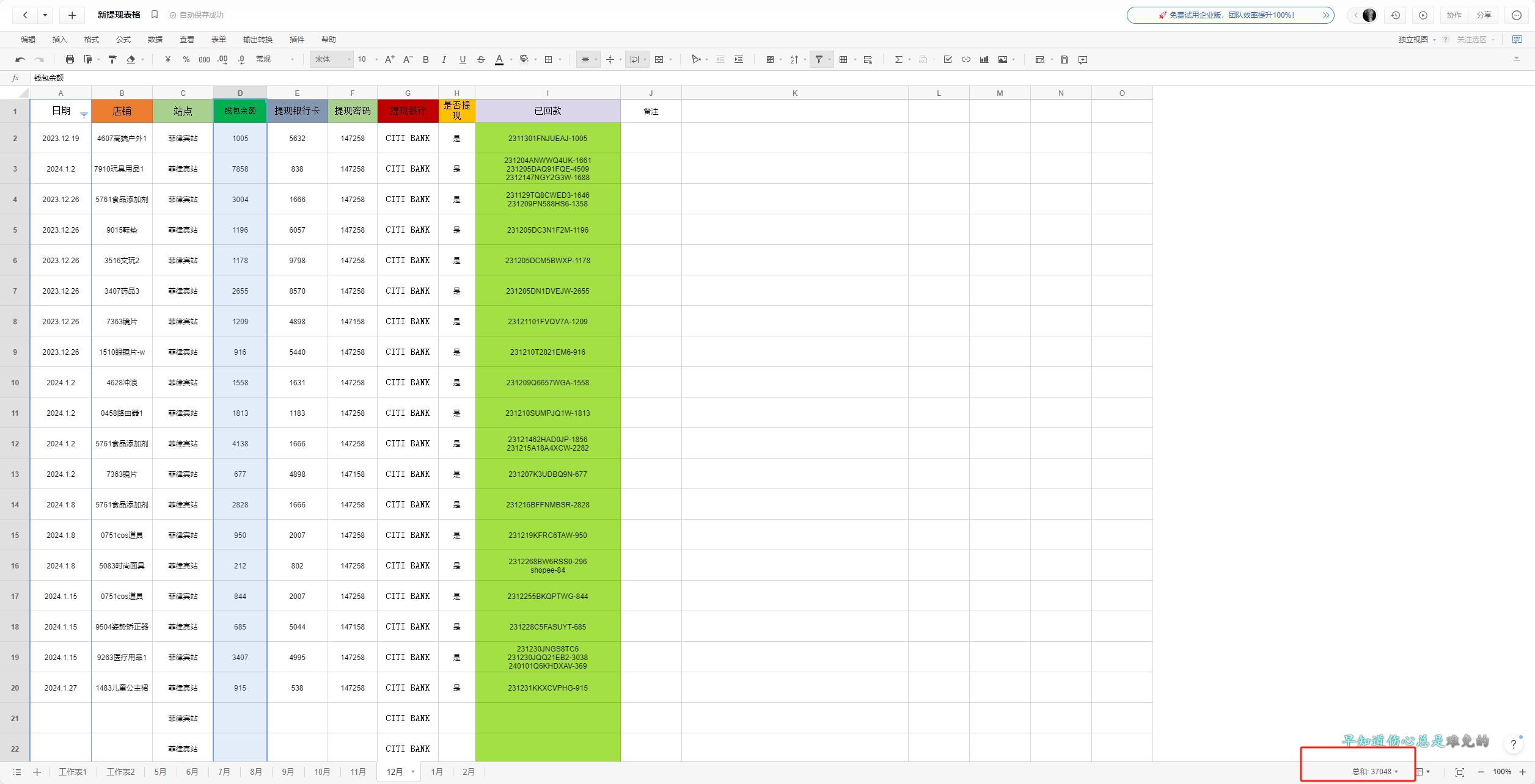 ÿ�����ֽ��