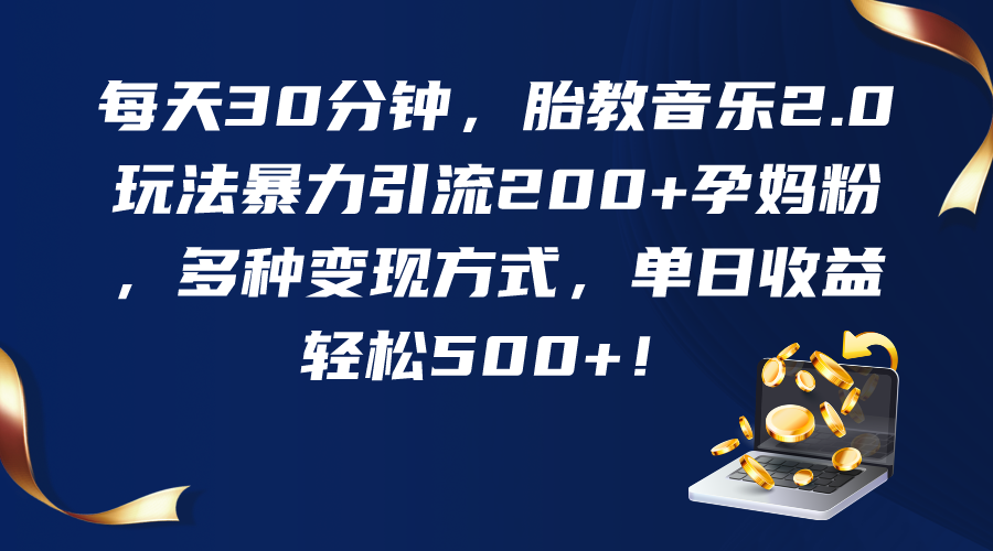 ��������е���֪ͨ��溣��__2024-03-22+16_10_42.png