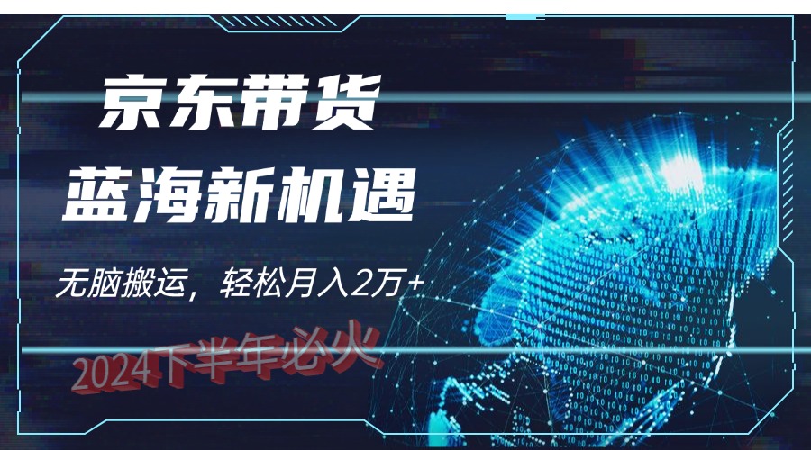 �嶨�������202407101836.jpg