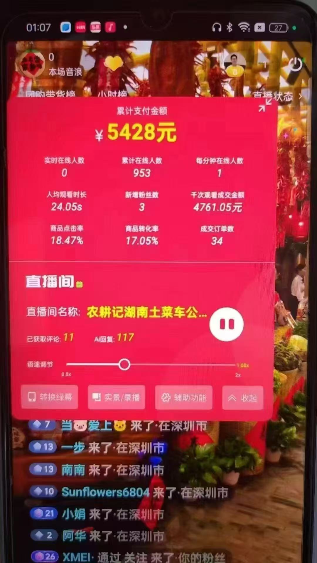mmexport1746325932610.jpg