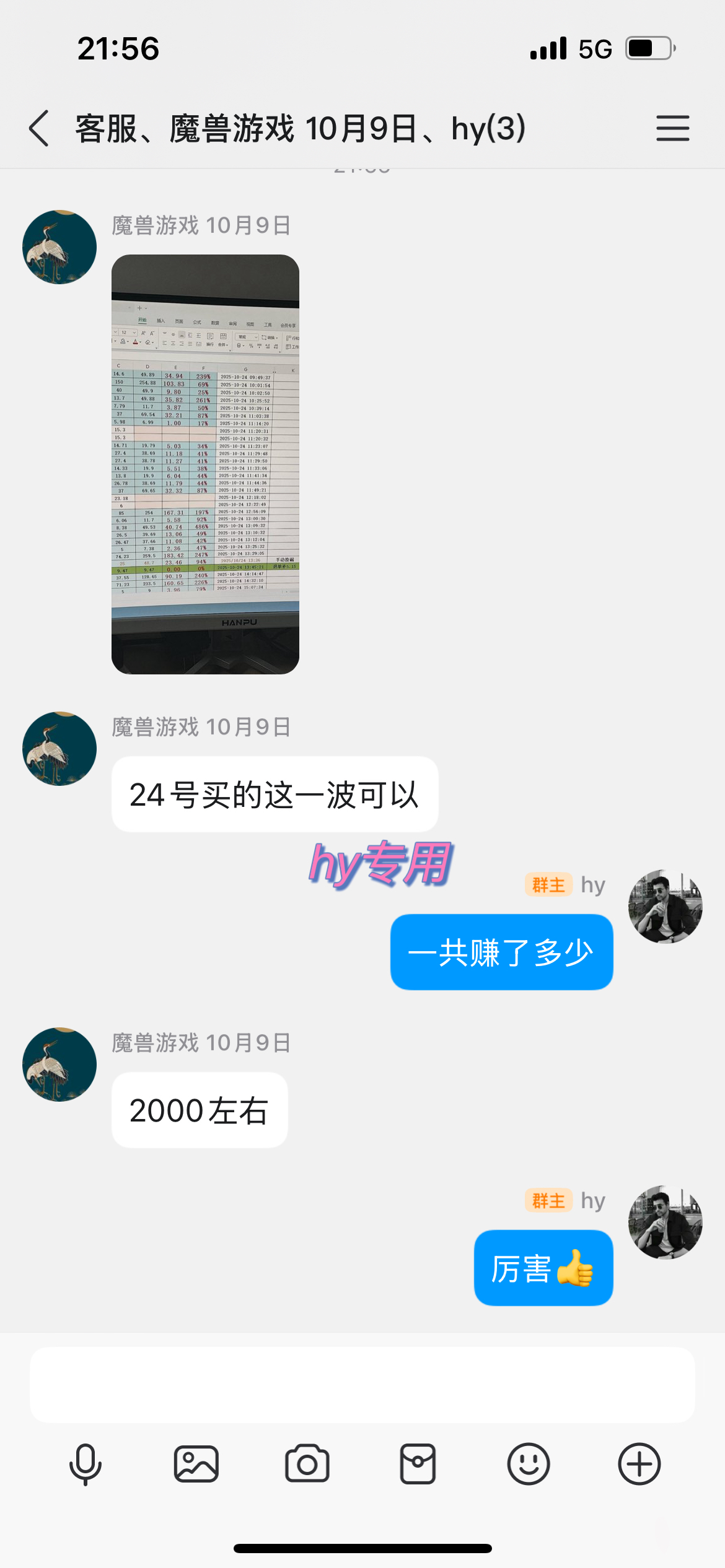 �ͻ���©��ʵ����18.png