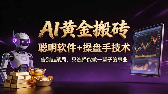 ��17792�ڣ�A1�ƽ��ש ��������+�����ּ��� ���²˾֣�С��Ҳ��������������׬50-100U