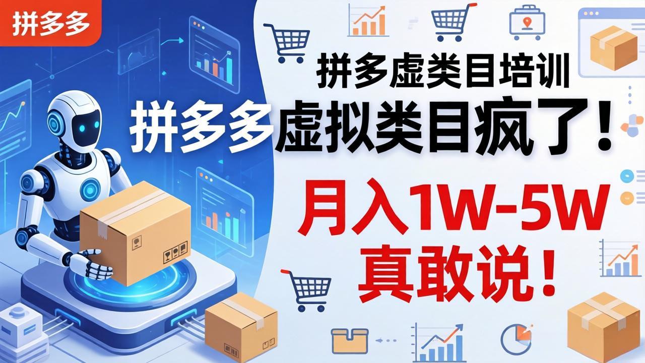 ��17909�ڣ�ƴ���������Ŀ���ˣ��������Զ����������� 1W-5W ���˵��