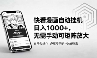 ��18590�ڣ��쿴�����Զ��һ�����1000+�������ֶ��ɾ���Ŵ�
