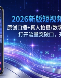 ��17724�ڣ�2026�°����Ƶ����3�£�ԭ���ڲ�+��������/������+����+ֱ����������ͻ�ƿڣ���ʼAI����