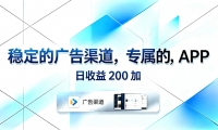 ��18614�ڣ��ȶ��Ĺ��������ר����APP��������200+