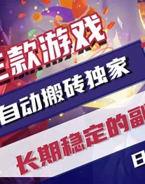 ��18609�ڣ���Ϸȫ�Զ������Ŀ������1000+�������ȶ����������棡