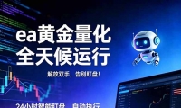 ��18597�ڣ�EA�ƽ���������ɫ�ȶ���24Сʱ���У�С���������֣�����1000+