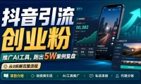 ��18583�ڣ�����������ҵ���ƹ�AI���ߣ�һ�����ܳ�5W�������̣���0�����������