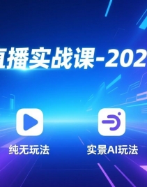 ��17913�ڣ�����ֱ��ʵս��-4�¸��£������淨��ʵ��AI�������淨����Ļ�淨����ת���淨�������ҡ�ֵ�